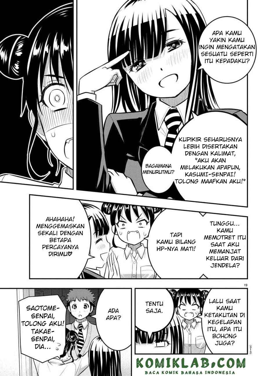 Yankee JK Kuzuhana-chan